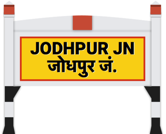 Jodhpur Railway Junction
